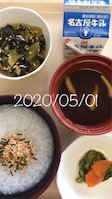 0501H