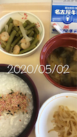 0502H