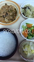 0502[H