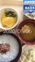 0506H