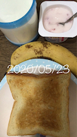 0523H