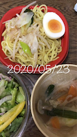 0523H